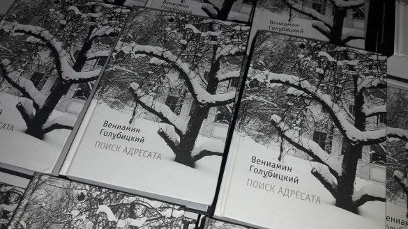 «Возникает многообразие: ритмов, жанров, тем, углов зрения» 