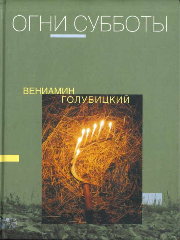 По Сене плывет детский мяч