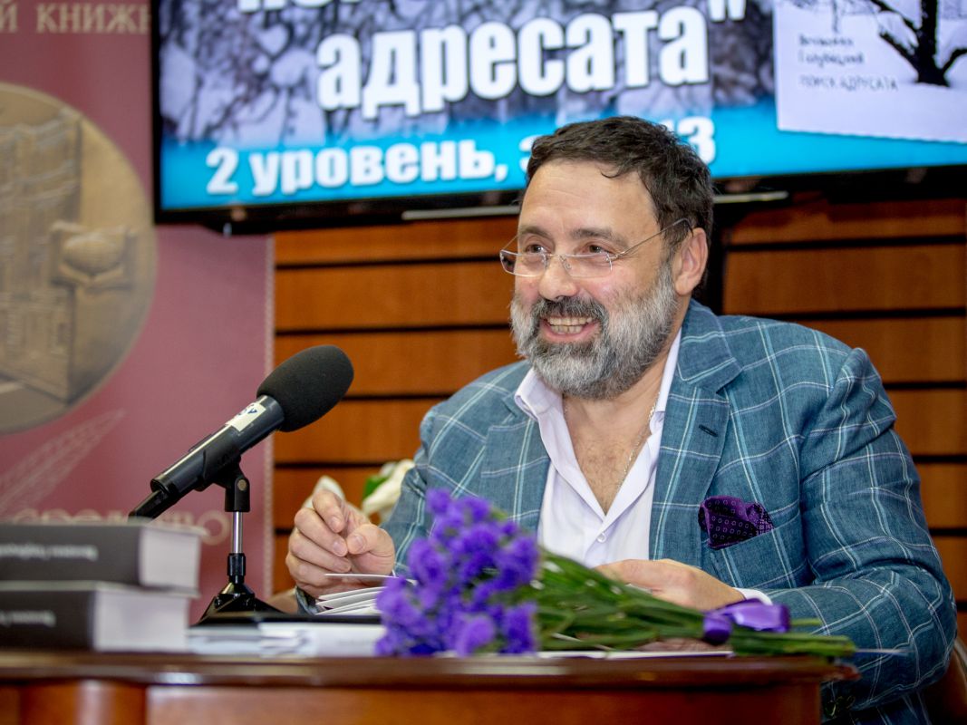 Авторская встреча с Поэтом года-2017 в «Библио-Глобус». Презентация "Поиск адресата"