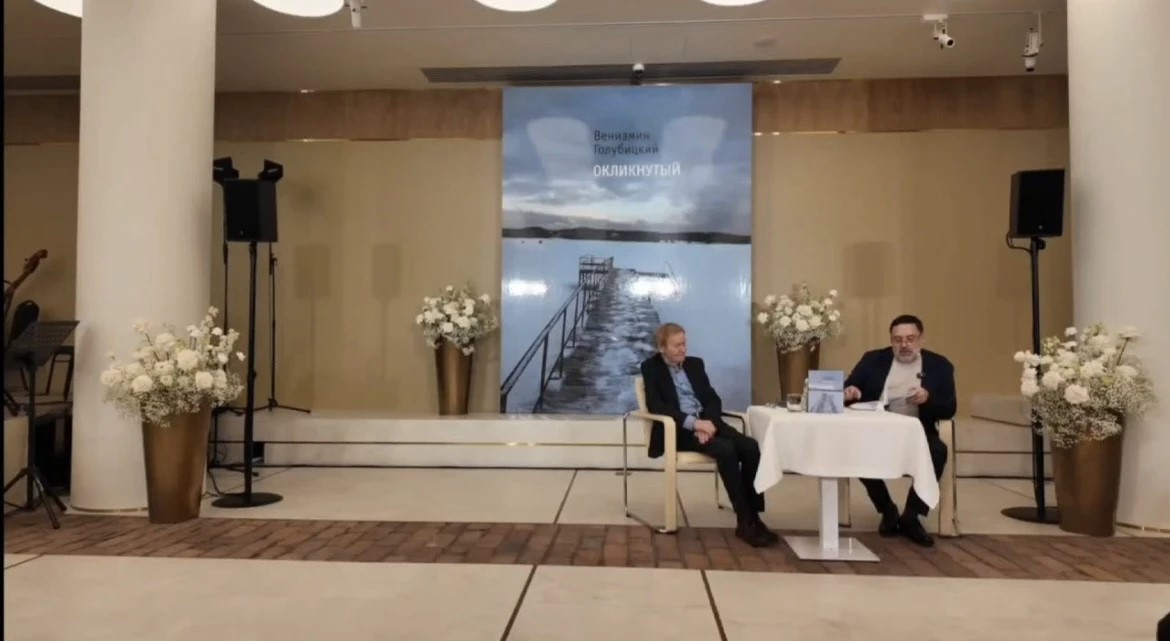 «ЗА ГОРОД» Из сборника «Окликнутый»  г. Санкт-Петербург, Музей Фаберже