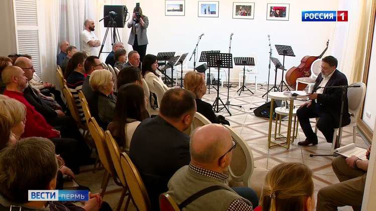 Презентация сборника «Окликнутый» в Перми