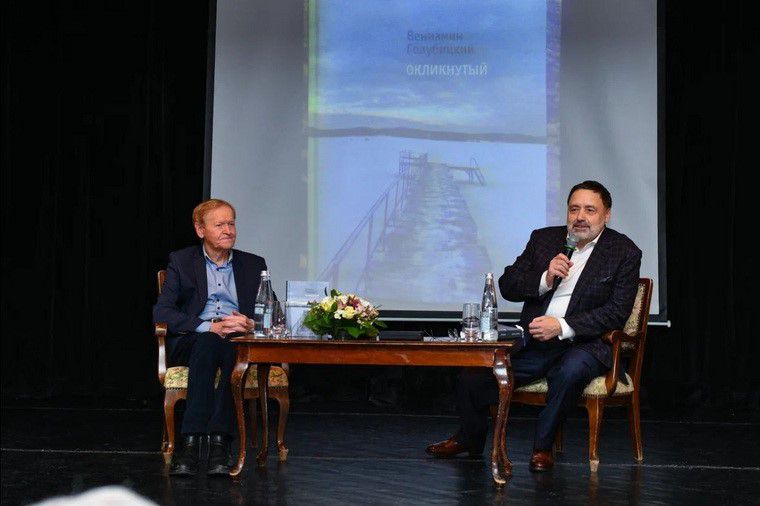 Презентация сборника «Окликнутый» в Екатеринбурге